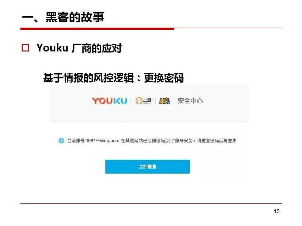 文章配图-13