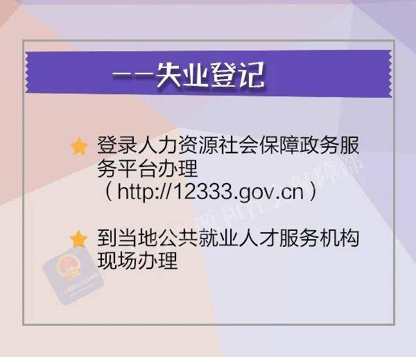 服务|人社部门为您提供不断线就业服务@2020届高校毕业生