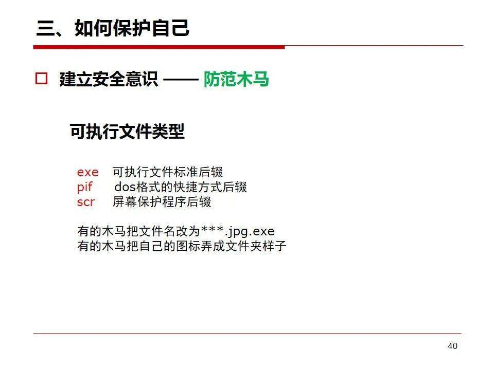 文章配图-38