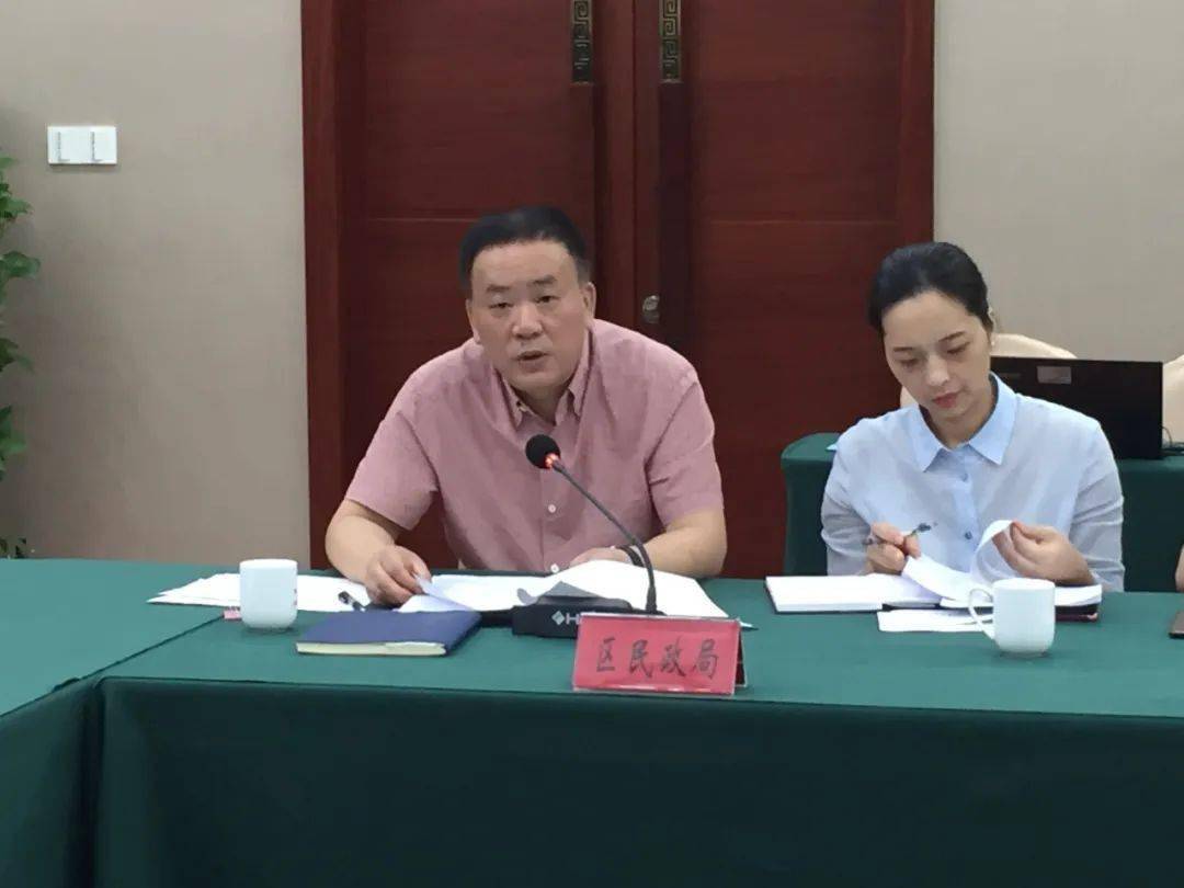 余杭区副区长王艳勤,区民政局局长尤金福"社会协和"专项组成员单位