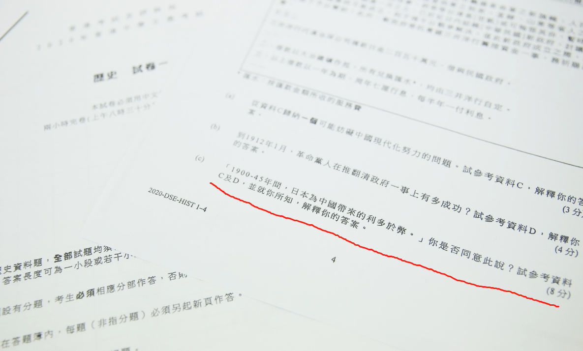 香港考评局取消涉美化日本侵华试题，考生申请复核败诉