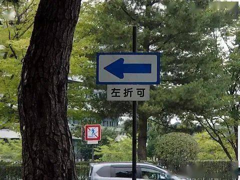 日本地名用汉字怎么表示