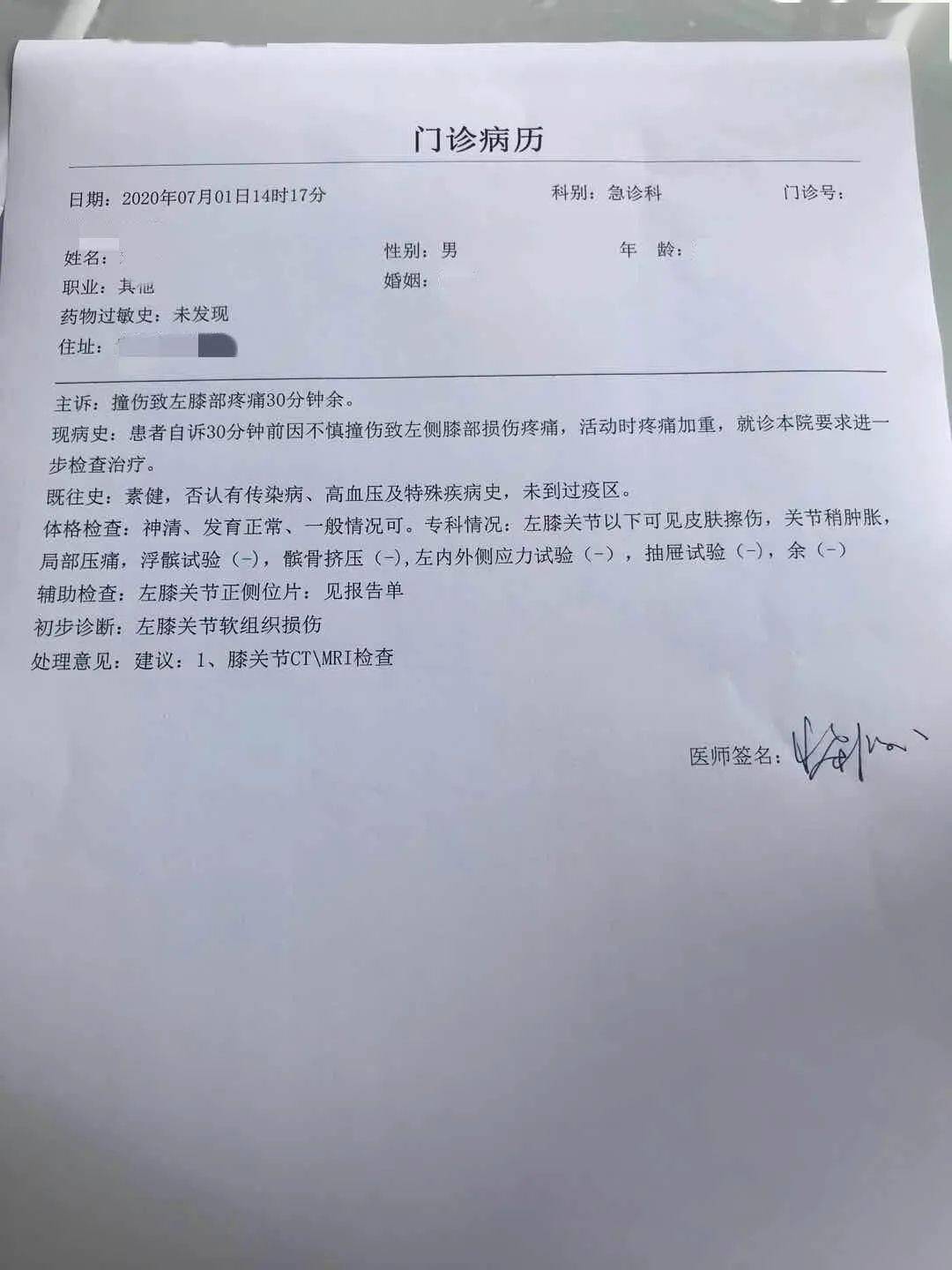 猖狂！贵阳一“黑车”司机冲撞执法人员，造成