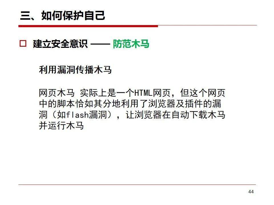 文章配图-42