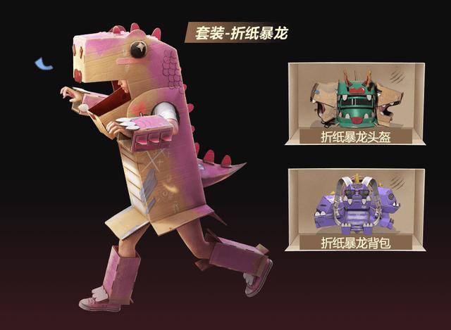 和平精英:7大赛季最热门皮肤盘点,早期的光子还很良心