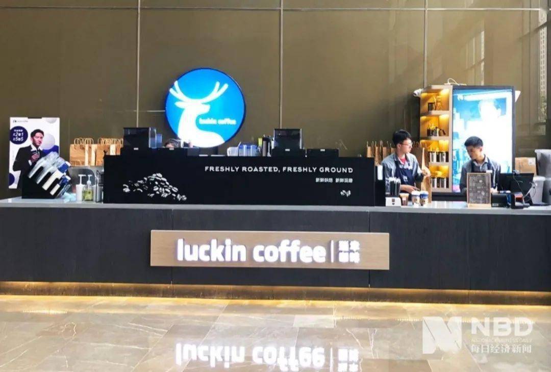 董事长|意外！瑞幸罢免董事长失败，内斗愈演愈烈