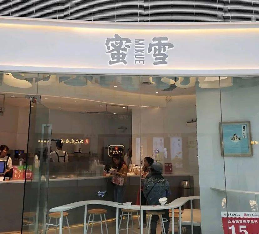 规模|这家年入65亿的新茶饮开店破万，拒绝资本合作，喜茶、奈雪慌了？