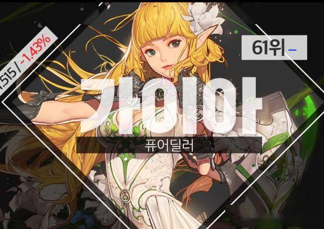 dnf韩服6月份职业排名_DNF:武极三觉成输家!6月中20职业排名出炉,名次大幅下