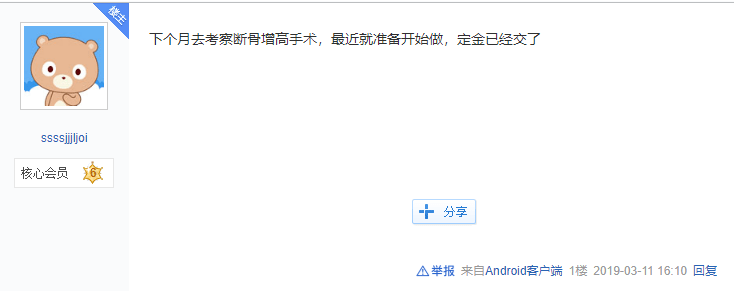 残疾|落下终身残疾!这件事已国家明令禁止,很多家长却还在坑害孩子!少年16万自断双腿