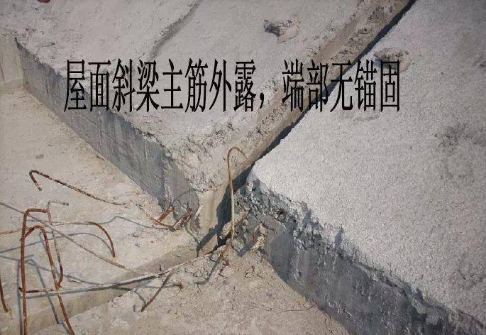 14项钢筋工程质量通病防治及合格标准,重量级好文!值得收藏!