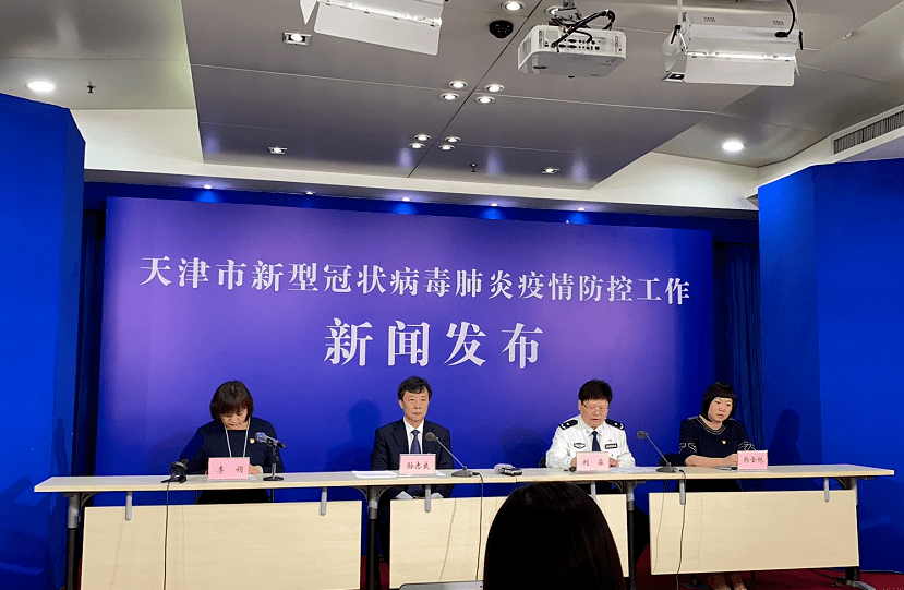 2020年天津高中高考_天津2020年中考分数线——中考新政策