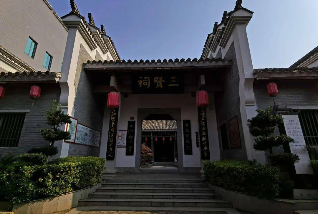 乔口古镇这么美,三贤祠里哪"三贤"?