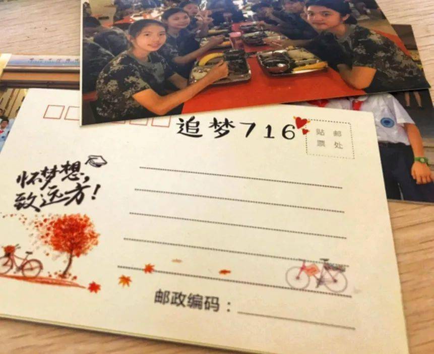 卓越班低头有坚定的脚步抬头有清晰的远方