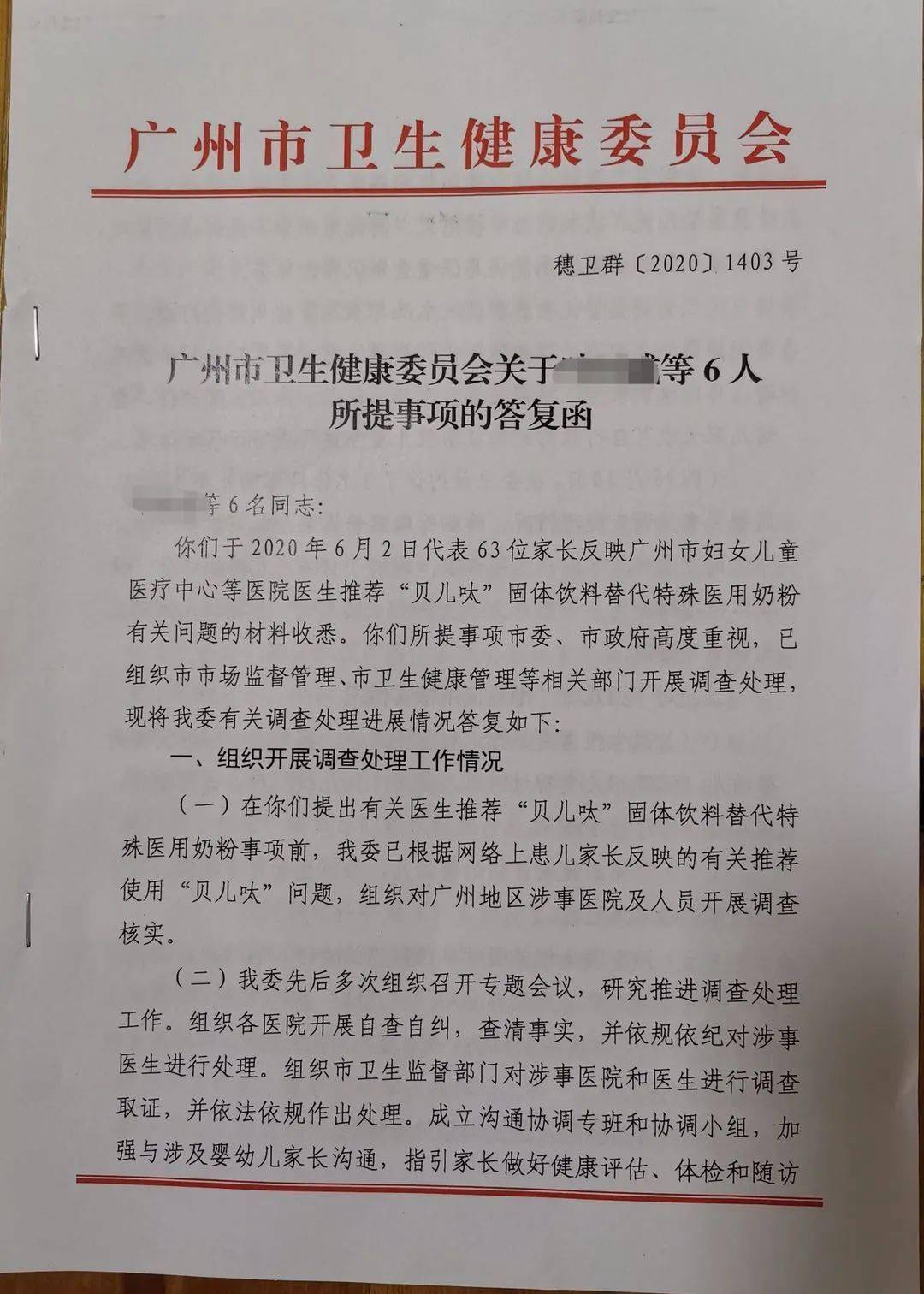 适度水解奶粉排行榜_@宝妈宝爸这个牌子的奶粉喝不得!!!(2)