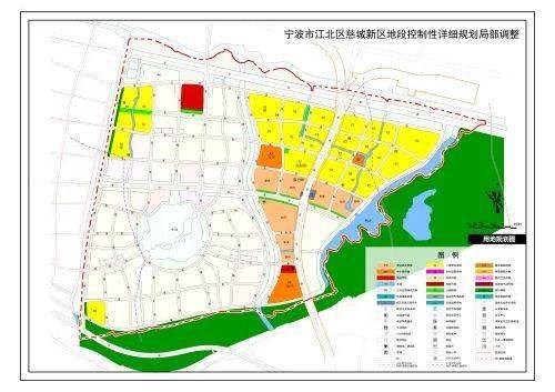 【宁波要闻】宁波市江北区慈城新区地段控制性详细规划局部调整(批后