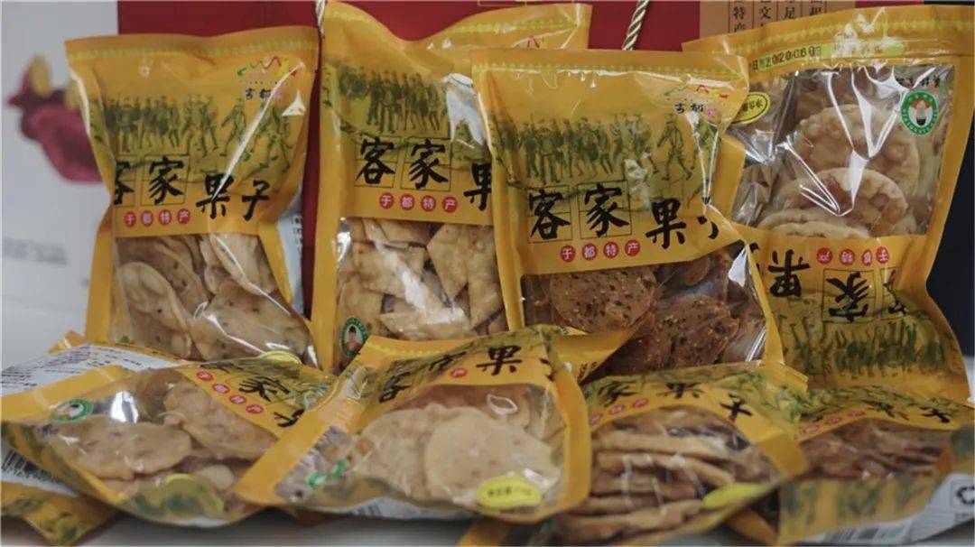 英楠客家果子