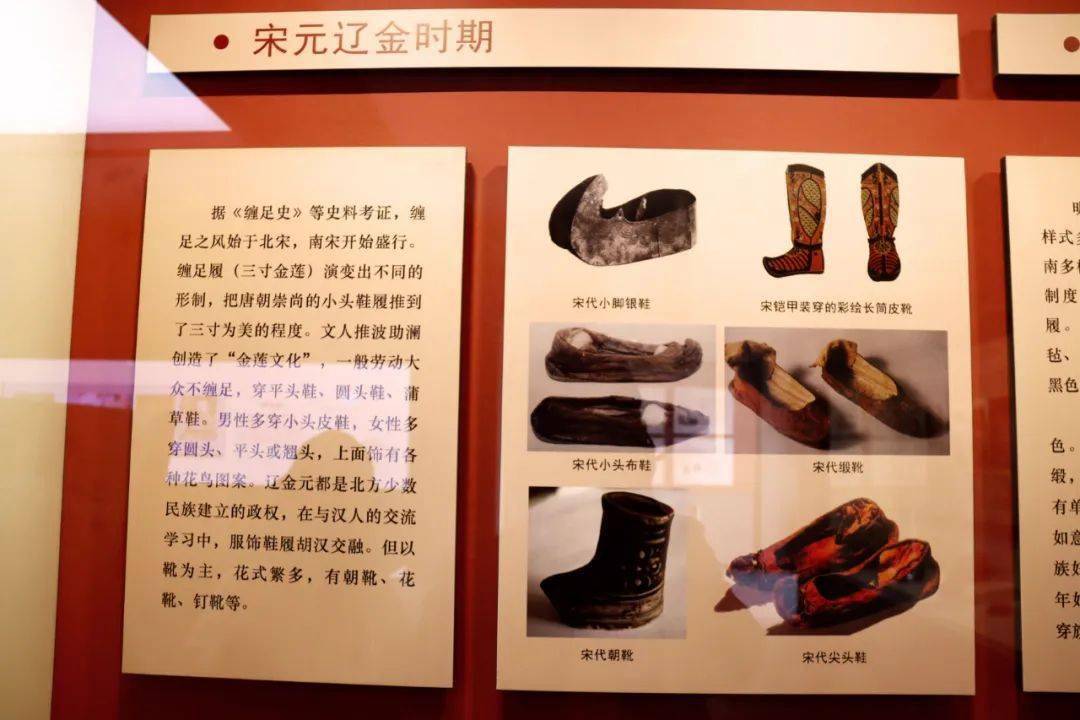 泗县中国古鞋博物馆