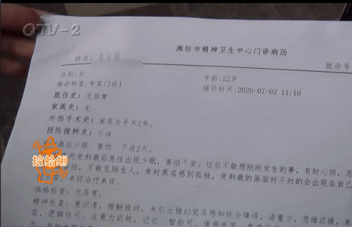 房间|青岛某酒店，22岁女子深夜遭男性朋友骚扰！更可怕的是…