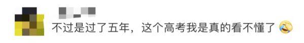 高考|老师却哭了...高考要考4天了？这个毕业班停电2小时