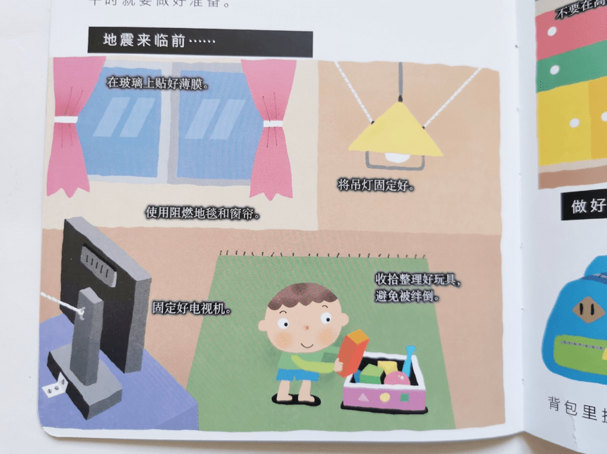 保护|有一种安全教育，叫自主安全，让孩子学会自我保护非常重要