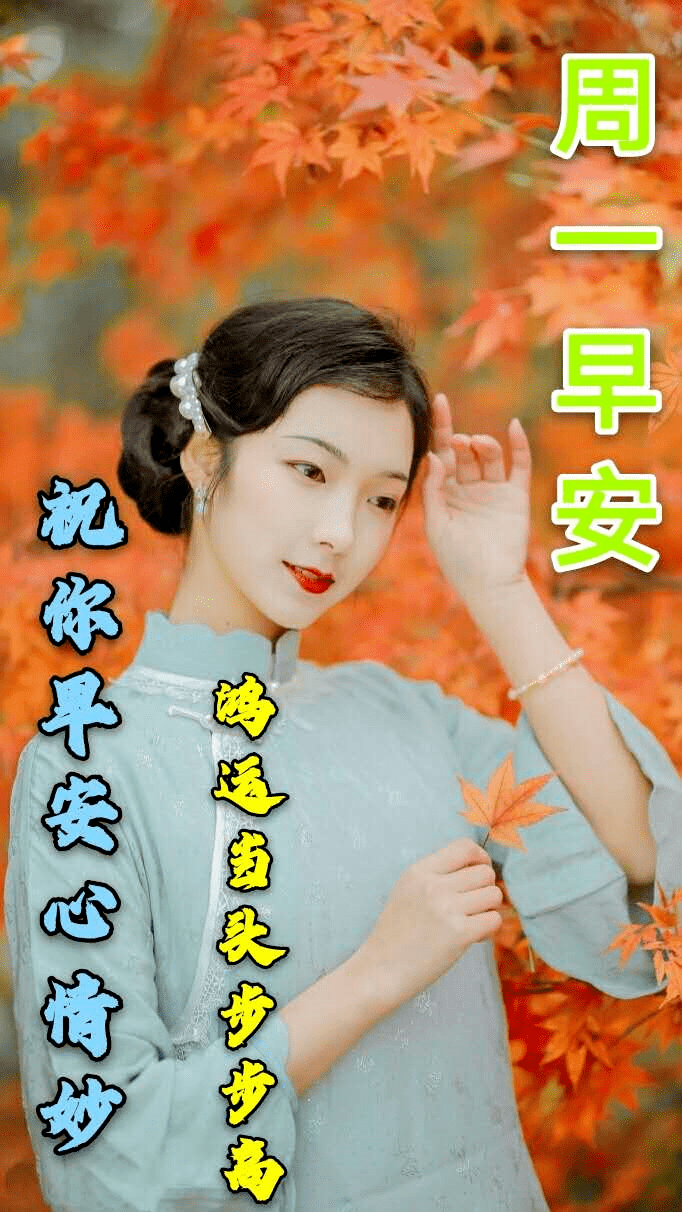 7月6日周一小暑清晨早上好问候祝福动态表情图片 小暑