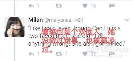 Jei|原创在韩务工的中国艺人有多难？曹璐被爆遭队友霸凌，出道六年零收入