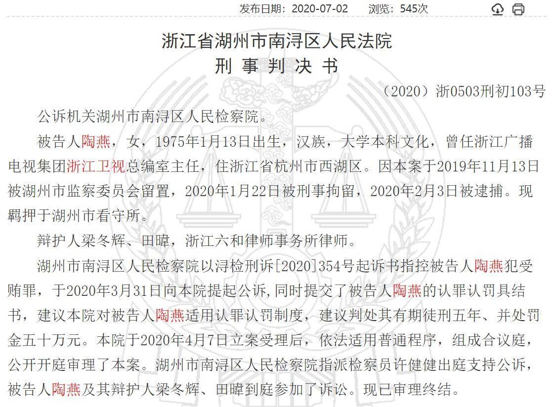 被曝1.09亿片酬 “双料影后”周冬雨被浙江卫视女