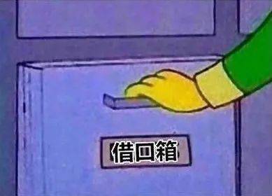 社恐同学的扎心日常:游戏里狂突突,现实里闷葫芦,我要