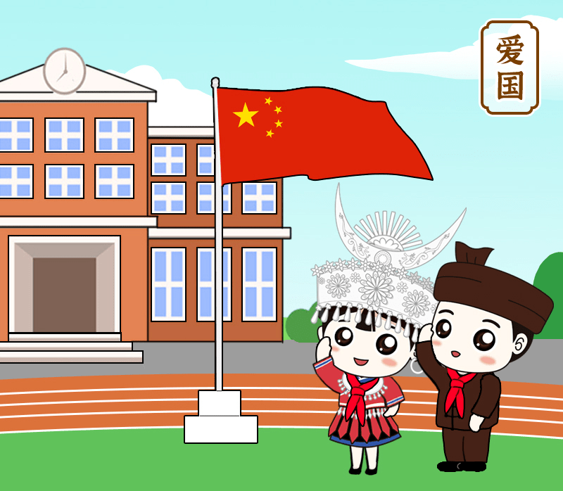 漫画版社会主义核心价值观,好看更好学!