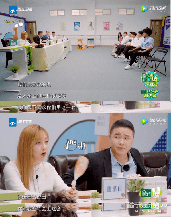 补救|原创张雨剑过于耿直吧？当面说范丞丞年纪轻资源好，尴尬得贾玲都补救无能