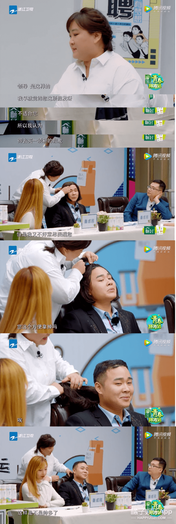 补救|原创张雨剑过于耿直吧？当面说范丞丞年纪轻资源好，尴尬得贾玲都补救无能