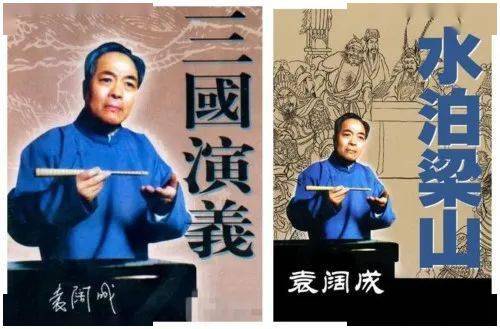 三国演义评书151-160节 67f0749c629c4396aa7106829a39d2e9.jpeg