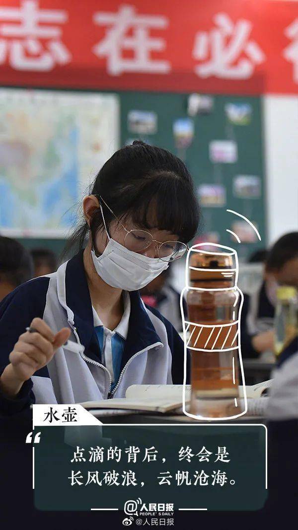 高考|奔腾吧后浪!送给不平凡的2020高考生高考祝福