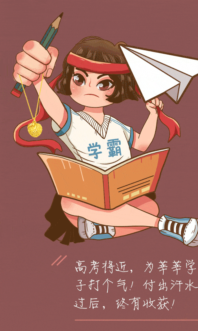 【修武老凤祥】祝高考学子旗开得胜,金榜题名!