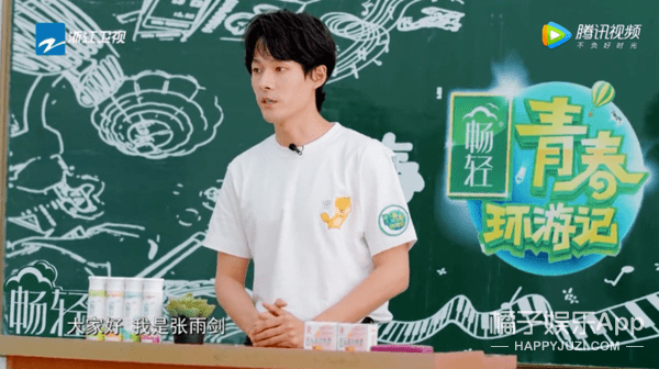 补救|原创张雨剑过于耿直吧？当面说范丞丞年纪轻资源好，尴尬得贾玲都补救无能