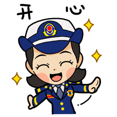 消防工作很重要, 大家个个要记牢,要记牢 .