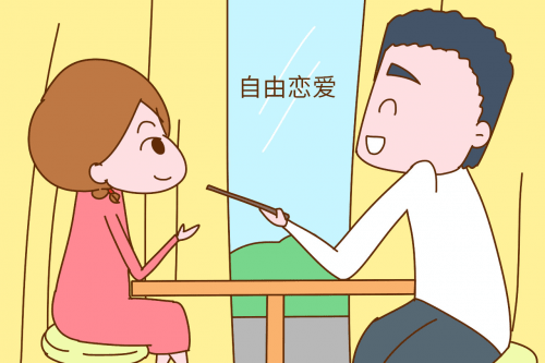 自由英文free 011d548009444a9c9d2c60bebcd92e14.png