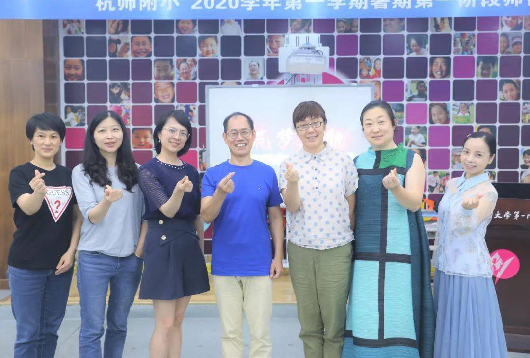 热忱依旧筑梦远航杭师附小全体师生祝徐天禄老师荣休快乐