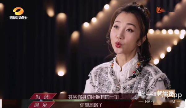 静姐|原创阿朵受过情伤？男方追求两年交往一个月后玩失踪，她坦言自信受挫