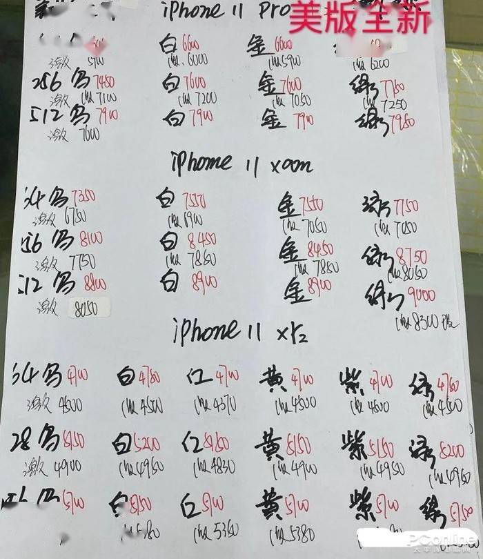 高考后去海南买免税iPhone？这里有一份购买指南