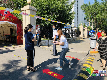 考生|现场直击北京考生进考场瞬间2020年高考拉开帷幕
