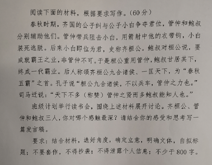 初中文言文教案模板_初中体育课篮球教案模板_初中英语试讲教案模板