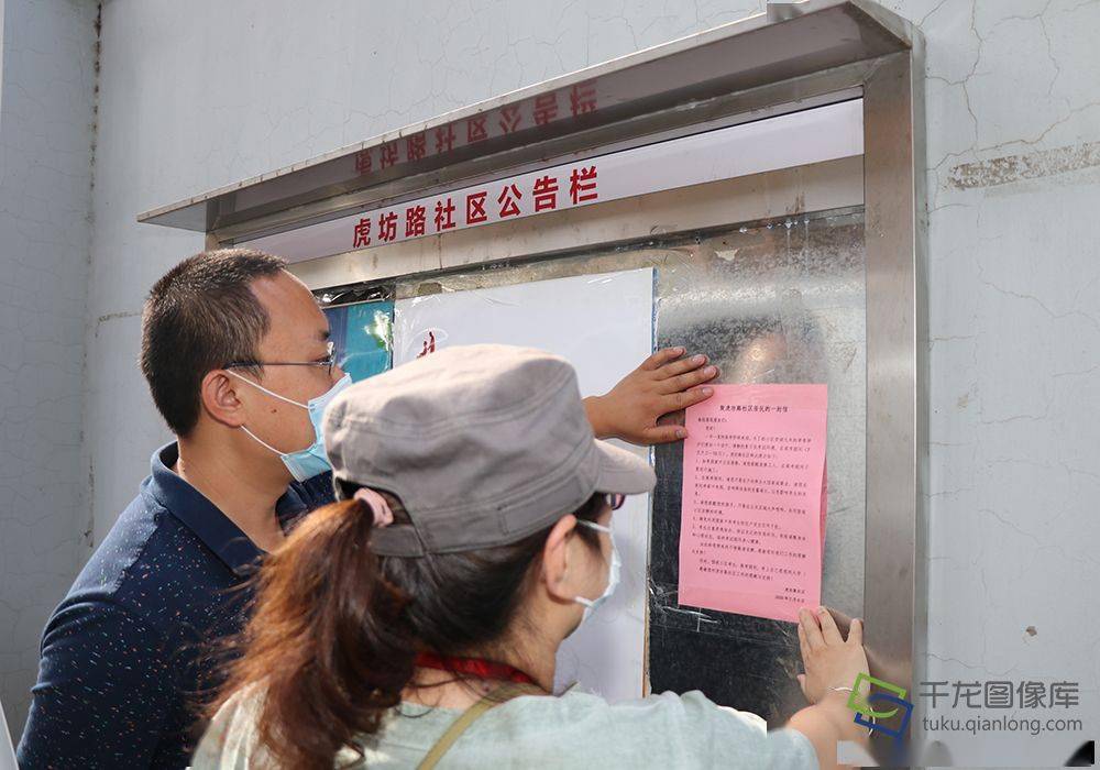 多方|图集｜考生加油！北京多方保障护航高考