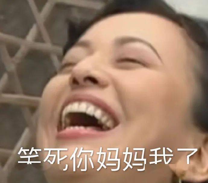 斗图必备表情包 i 哦哟 了不起 了不起