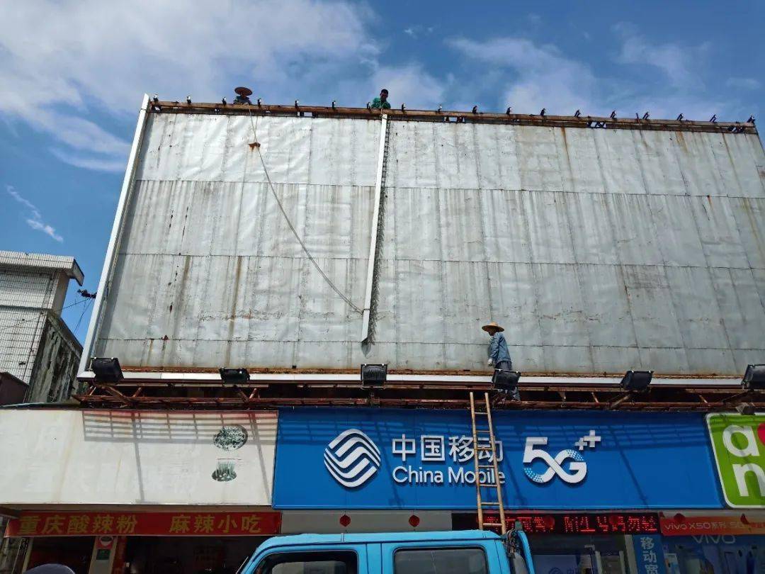 老城区违规广告牌依法拆除全面提升城市美化