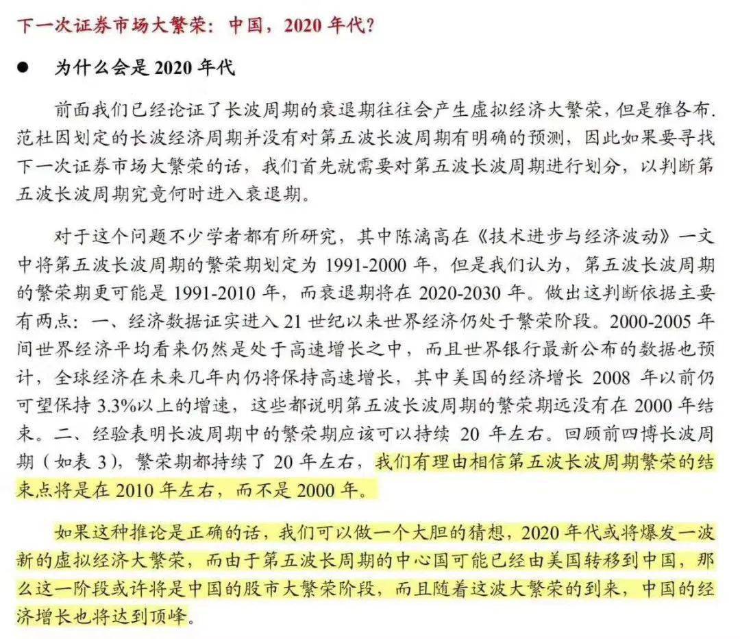 沸腾！A股登上新闻联播，暴涨原因大揭秘！人民