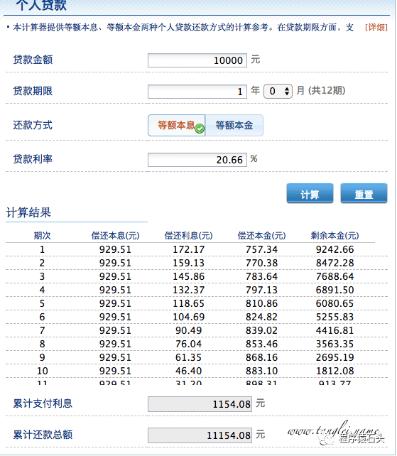 ea2ebaecd2254940a07da3fe8c0d4fa1.png
