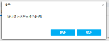 关于微信缴纳车船税功能暂停使用的通知