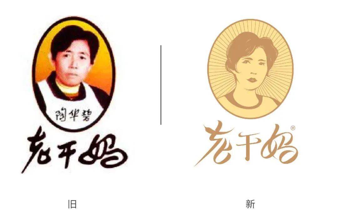 老干妈换新logo了!全新包装?"逗鹅冤"上线!