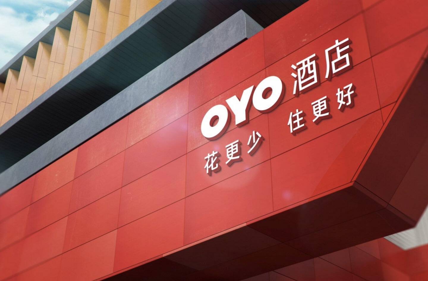 【钛晨报】OYO中国区CFO李维离职；UberCEO：收购Postmates后，公司将于明年盈利；美团成立优选事业部入局社区团购